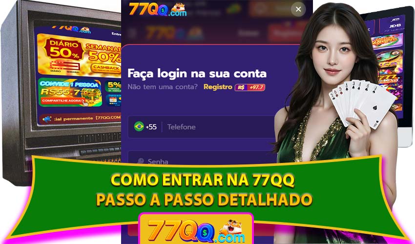 Como entrar na 77QQ Passo a passo detalhado